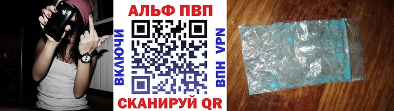 A PVP СК  мега вход  Анжеро-Судженск 