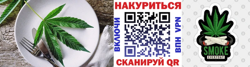 Cannafood марихуана  blacksprut ONION  Анжеро-Судженск 