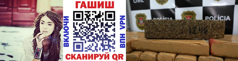 ГАШ Cannabis  Анжеро-Судженск 