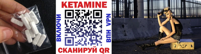 КЕТАМИН VHQ  Анжеро-Судженск 