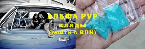 бутират Алзамай