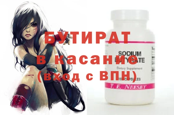 бутират Алзамай