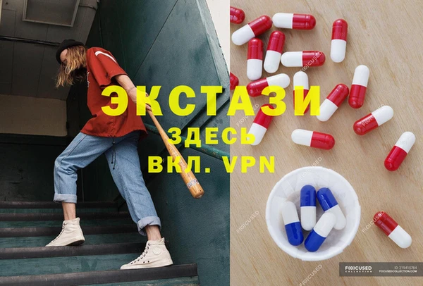 спиды Алексеевка