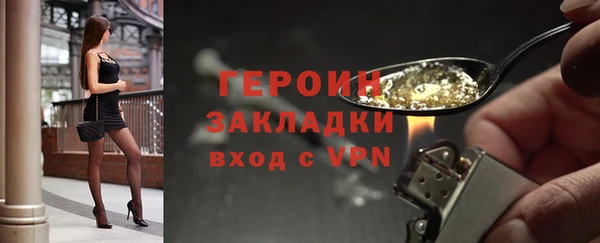 крисы Новокубанск