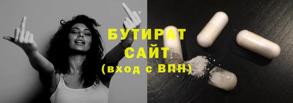 бутират Алзамай