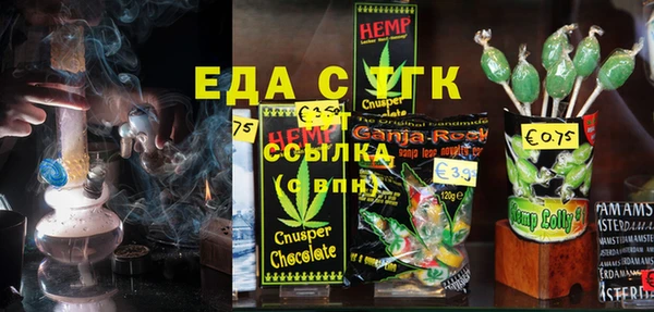 меф VHQ Новозыбков