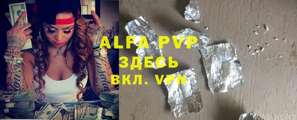 спиды Алексеевка