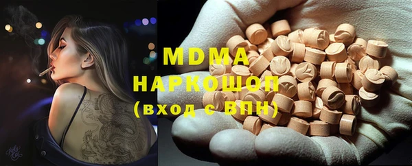 бутират Алзамай