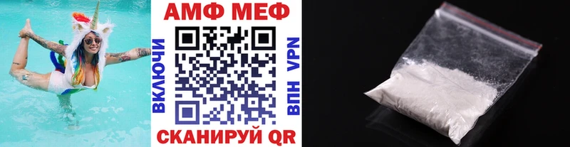 Метамфетамин мет  дарнет шоп  Анжеро-Судженск 