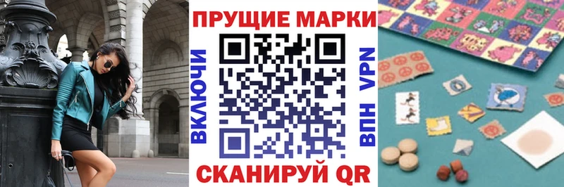 что такое наркотик  Анжеро-Судженск  Марки 25I-NBOMe 1,8мг 