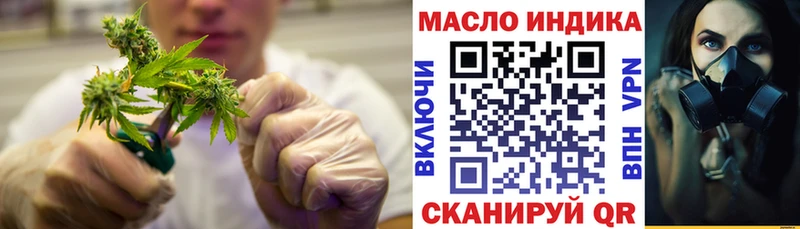 ТГК гашишное масло Анжеро-Судженск