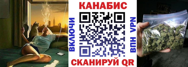 цены   Анжеро-Судженск  МЕГА рабочий сайт  Канабис гибрид 